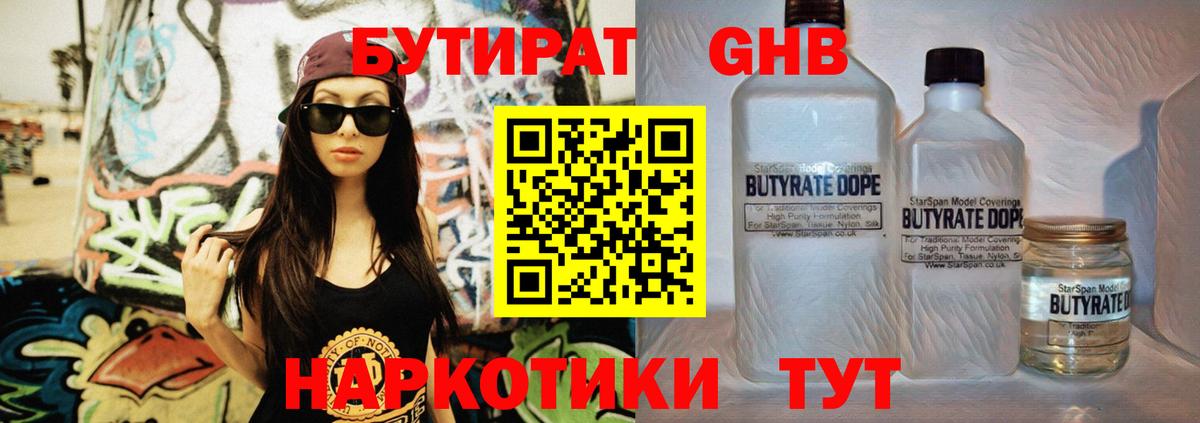 Галлюциногенные грибы Можга