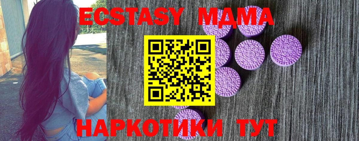 Экстази Дубай Можга