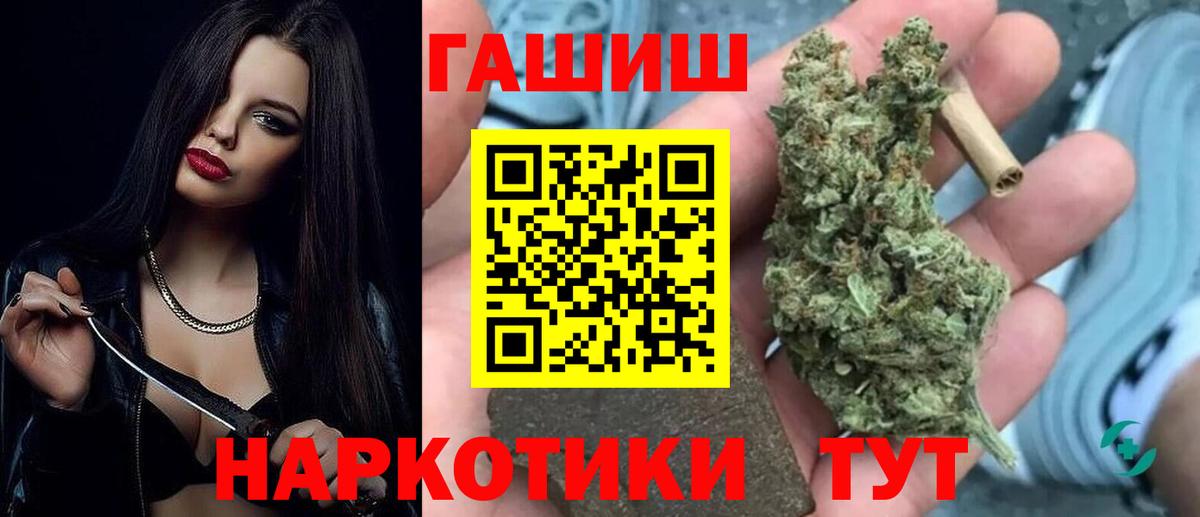 Можга  ГАШИШ hashish  Гашиш ice o lator  Вход с VPN 