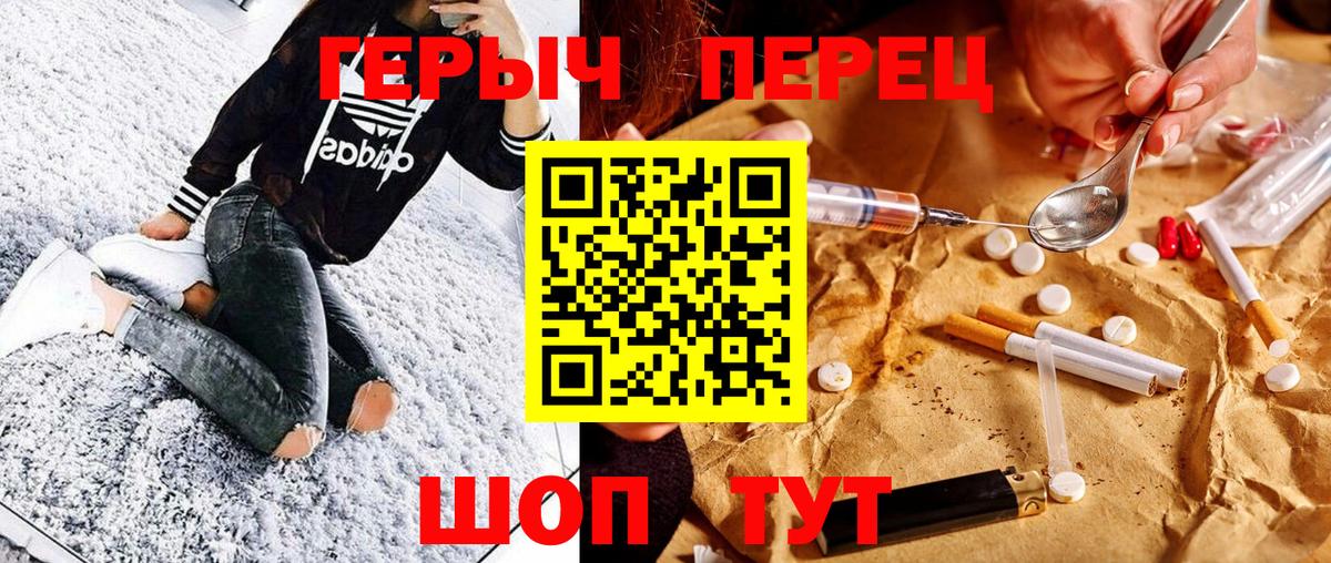 Героин афганец Можга