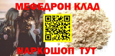 Альфа ПВП Северобайкальск