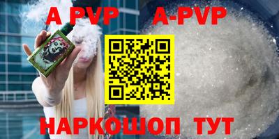 a pvp Севастополь