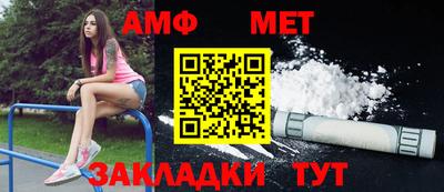 Альфа ПВП Северобайкальск