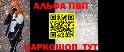 a pvp Севастополь