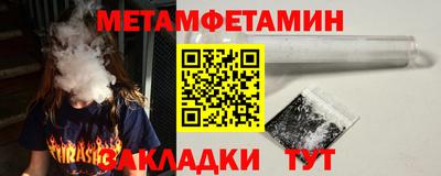 Альфа ПВП Северобайкальск