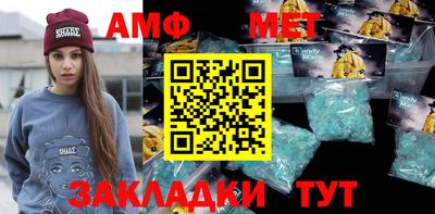 Альфа ПВП Северобайкальск