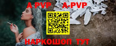 a pvp Севастополь