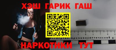 Альфа ПВП Северобайкальск