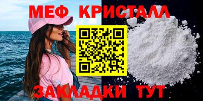 Альфа ПВП Северобайкальск