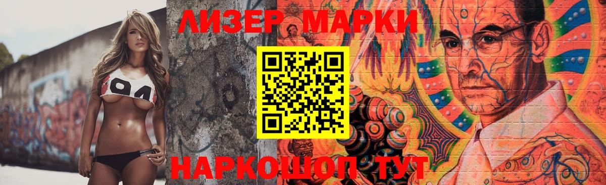 LSD-25 экстази ecstasy  Вход с VPN  Лсд 25 экстази  LSD-25 экстази кислота  Можга 