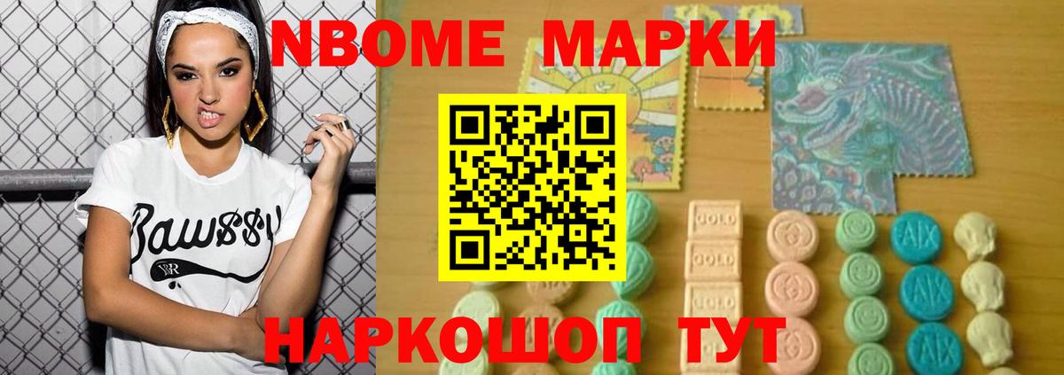 ЛСД экстази кислота Можга