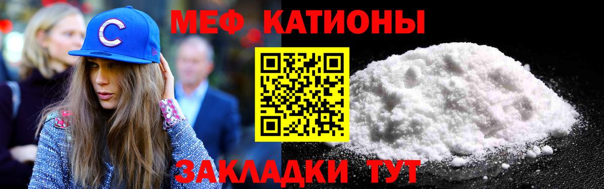 Можга  МЯУ-МЯУ мяу мяу  МЯУ-МЯУ  МЕФ  Вход с VPN 