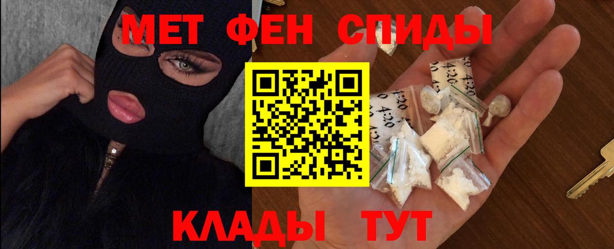 Можга  Метамфетамин  Метамфетамин Methamphetamine  Вход с VPN  Метамфетамин Methamphetamine 
