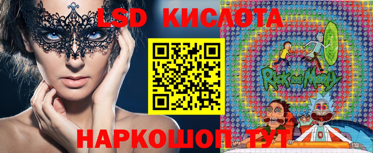Наркотические марки 1,8мг  Вход с VPN  Можга 
