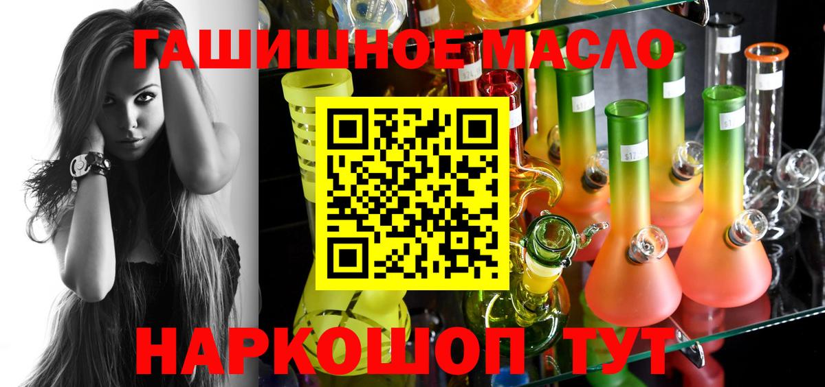 Можга  ТГК концентрат  Вход с VPN 