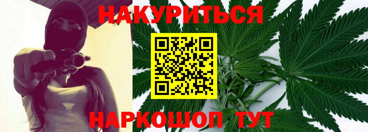 Гашиш  Каннабис  Можга  Мефедрон кристаллы  Вход с VPN  ГАШ 