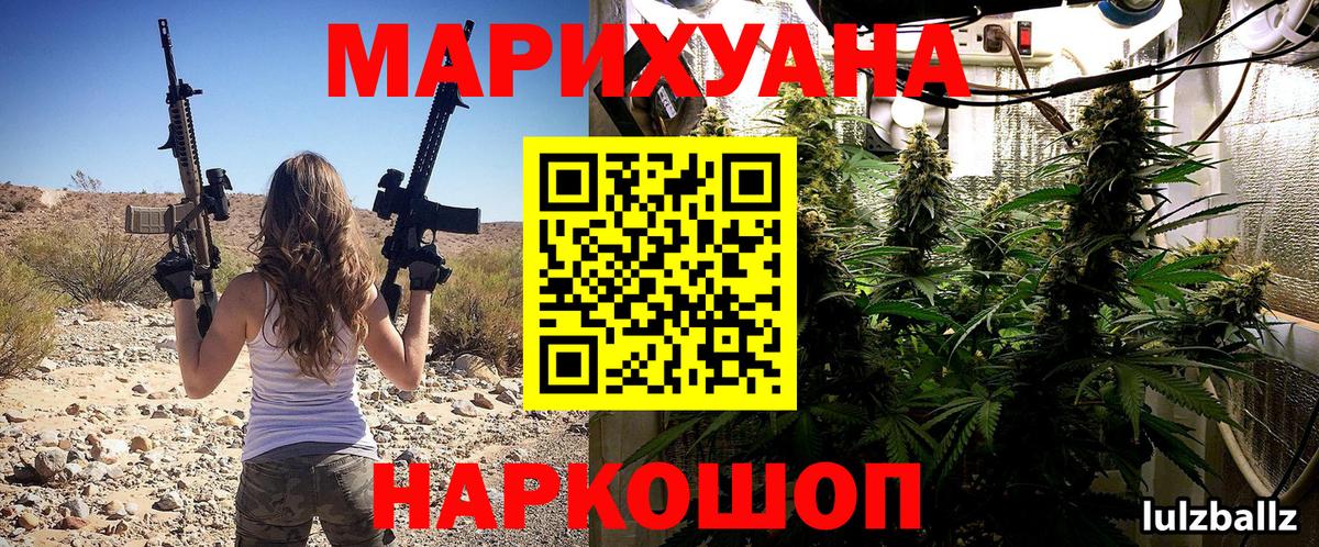 Марихуана планчик  Вход с VPN  Бошки Шишки AK-47  Бошки марихуана конопля  Можга 
